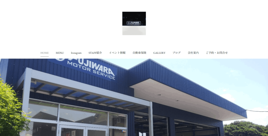 藤原モーターサービス